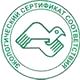 Стенды по охране труда и технике безопасности соответствует экологическим нормам в Магазин охраны труда Нео-Цмс в Волгодонске