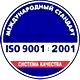 Стенд охрана труда в детском саду соответствует iso 9001:2001 в Магазин охраны труда Нео-Цмс в Волгодонске