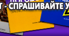 Информационные стенды в Волгодонске